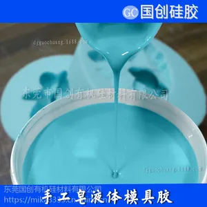 DIY冷制手工皂模具硅胶 土司模液体硅胶 不冒油硅胶