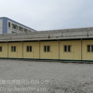 2018集装箱房屋******榜 北京金华恒源集成房屋、集装箱房屋高新企业 打包箱式房屋设计