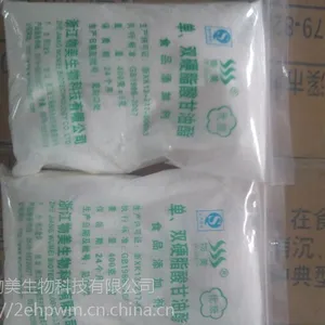 食品添加剂龙井绿茶物美炒茶油