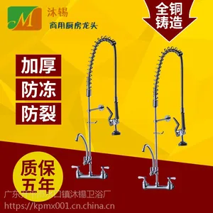 【厂家批发】沐锡外贸商用厨房水槽*** 双温嵌墙式高压花洒***一件代发