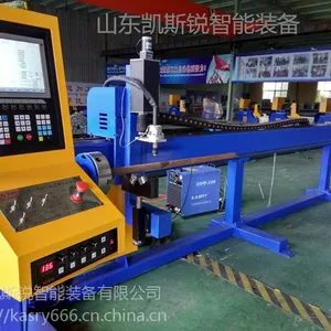 供应KR-XYS三轴商业型圆管开孔数控等离子切割机 管子切割机