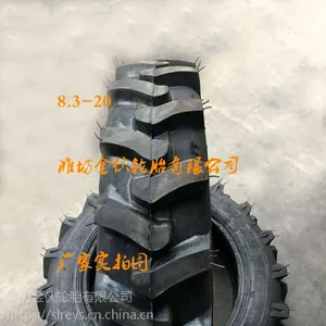 ***促销 正品 8.3-20 人字花纹 农用拖拉机轮胎 优质耐磨 水田高花轮胎 内胎钢圈
