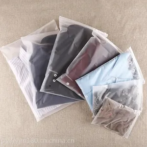 供应雅佳美磨砂服装袋 磨砂拉链袋 低价定做可印logo质量***