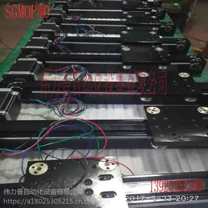 直线滑台 电动滑台 线性模组