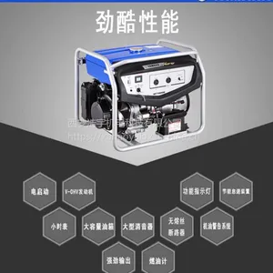 ���������ͷ������������5KW������������������ά�ޱ���