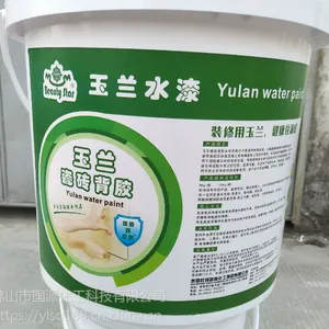 水性漆/墙面漆/木器家具漆/水漆涂料玉兰水漆***
