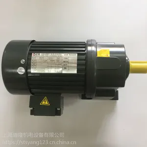 士元齿轮减速三相异步电动机
