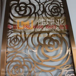 供应伟煌业不锈钢玫瑰花镂空雕花whypf012本产品采用优质材料制作、广泛应用于酒店、别墅装修