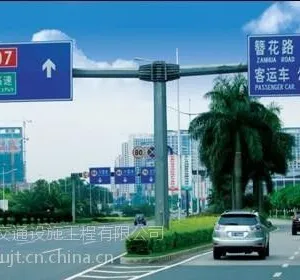 东莞道路标志牌、广州交通指示牌,广东道路标牌安装