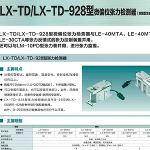 供应三菱电磁离合器ZKB-1.2BN供应