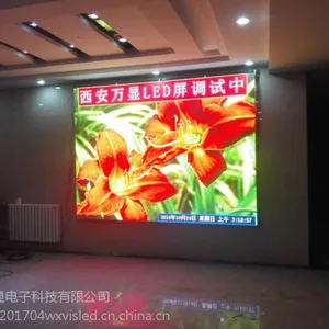 P5户外全彩LED显示屏——西安万显