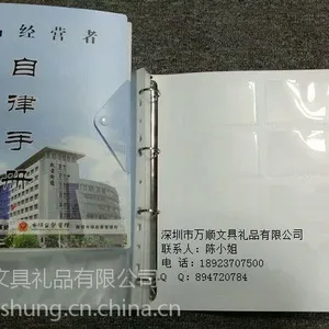 ����PP�����ֲᣬ�ļ��У�PP���ϲᣬ���ֳߴ綼���Զ���