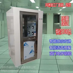 诚旺达直销全不锈钢风淋室电子厂专用单人双吹FFU风淋门非标定制无尘车间除尘设备