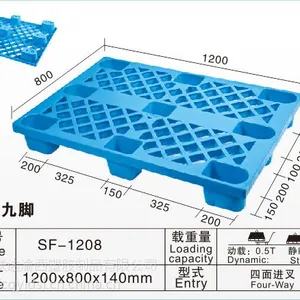 重庆永联达大量供应大九脚托盘，完全流水线走量，价格便宜，质量有***！
