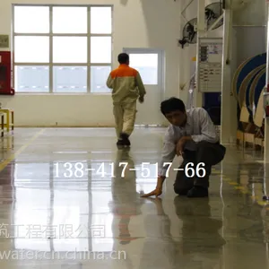 供应西卡密封固化剂地坪（固化地坪）