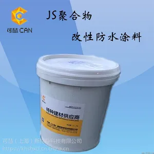 增城市卫生间防水用可慧JS聚合物改性防水涂料13683275572