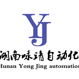 湖南咏靖自动化设备有限公司