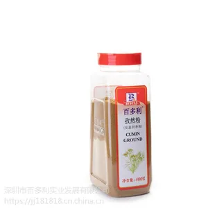 百多利瓶装孜然粉香料/西餐黑椒牛排铁板烤肉烧烤调料/厂家***自产自销