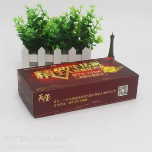 广东纸巾厂家定做天玺房地产盒抽纸盒装纸巾--深圳鹏达纸业