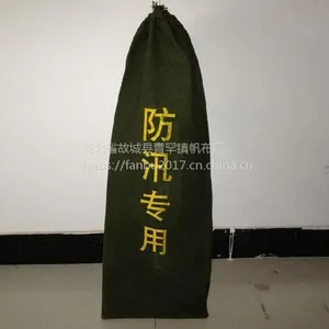 湖北防汛沙袋价格帆布沙袋防 洪沙袋加工定做