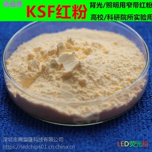 高亮度高显指高稳定性背光源白光LED用氟化物KSF红色荧光粉 630nm
