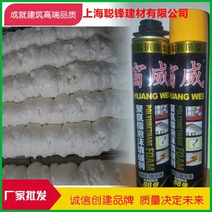 窗威发泡剂 泡沫胶填缝剂 750ml800g价格 品牌工厂批发