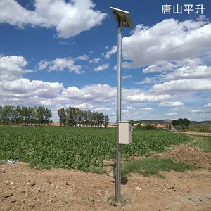 ũˮ���ܿ���ϵͳ/ũˮ���ܿ�����
