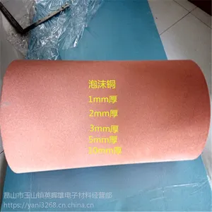 ��ĭͭ�͸��³�������ͭ c1011��׽�������ͭ��ɽӢ����