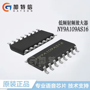Nyquest/九齐一级代理 全新原装NY9A109AS16 低频射频放大器IC芯片 封装SOP16