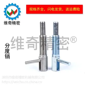 VCN233 拉杆把手型 旋钮柱塞 L型分度销 螺纹固定 不锈钢 镀锌钢 维奇精密现货销售