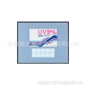 日油技研TBN-65试温纸厂家代理南京园太