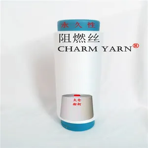 阻燃涤纶丝、阻燃纱线、阻燃DTY、阻燃FDY、阻燃腈纶纱线