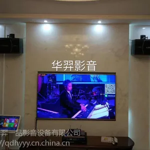 青岛智能家居系统安装-家庭卡拉OK系统价格-AR音响代理商