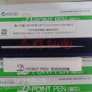 D-POINT 日本OGURA 金刚笔芯 替芯