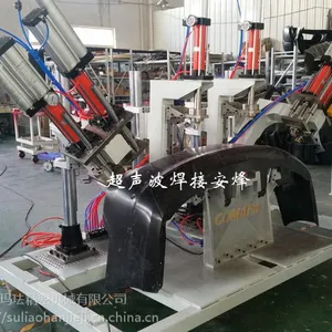 汽车b柱超声波冷切冲孔机
