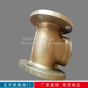黄铜法兰消声止回阀