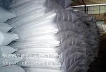 纸张硬度剂山东生产商
