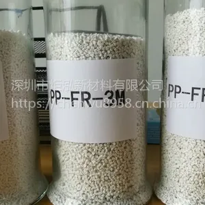供应无卤防火PP阻燃级 白色无析出无滴落聚丙烯UL94V0级阻燃