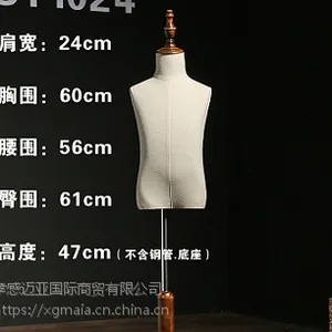 服装店儿童模特 玻璃钢包布模特道具 亚麻布实木底座儿童人台厂家