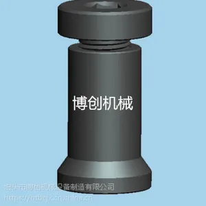博创内六角连接锁紧销 三维工装夹具品种全 结构稳定