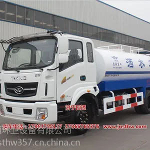 济宁四通洒水车/国五8立方园林绿化喷洒车/小吨位小型洒水车