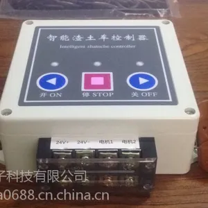 湖北电动篷布改装 自卸车篷布改装控制器 正规厂家 超亚电子