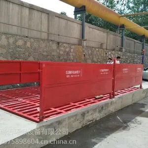 湘潭市建筑工地冲洗设备厂家直销