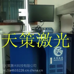 双旦来袭——激光打标机年底促销***