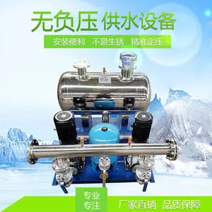 �ܵ���ѹ��ˮ�豸 �ߵ�����Ƶ��ˮ�豸 �ص�