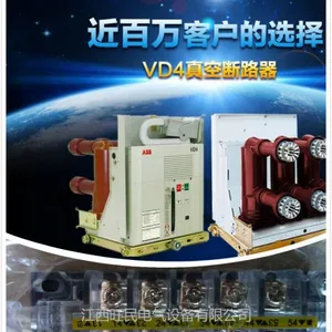 ABB现货EK6接地开关EK6-1208-150 Ith=31.5KA