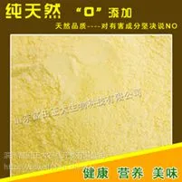 供应食品级膨化玉米粉,玉米粉,膨化玉米面