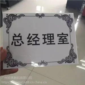 亚克力UV打印机|亚克力喷印机|亚克力打印机|亚克力彩喷机