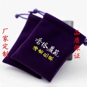 ���Ҷ����޲��� �޲����ڴ� �鱦���ΰ�װ�� ���Ӳ�Ʒ�� ��ӡlogo