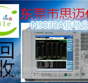 TDS3052C-示波器-回收TDS3034C